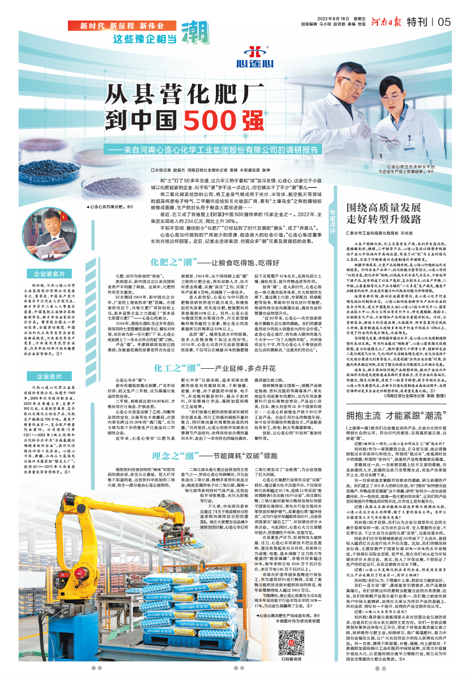 1692839654176238.png bb34f8af5827404501eff470217b6209_640_wx_fmt=png&wxfrom=13&tp=wxpic.png