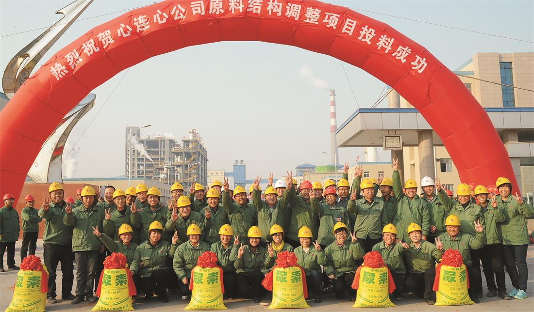 2013年，原料結構調整項目開車成功