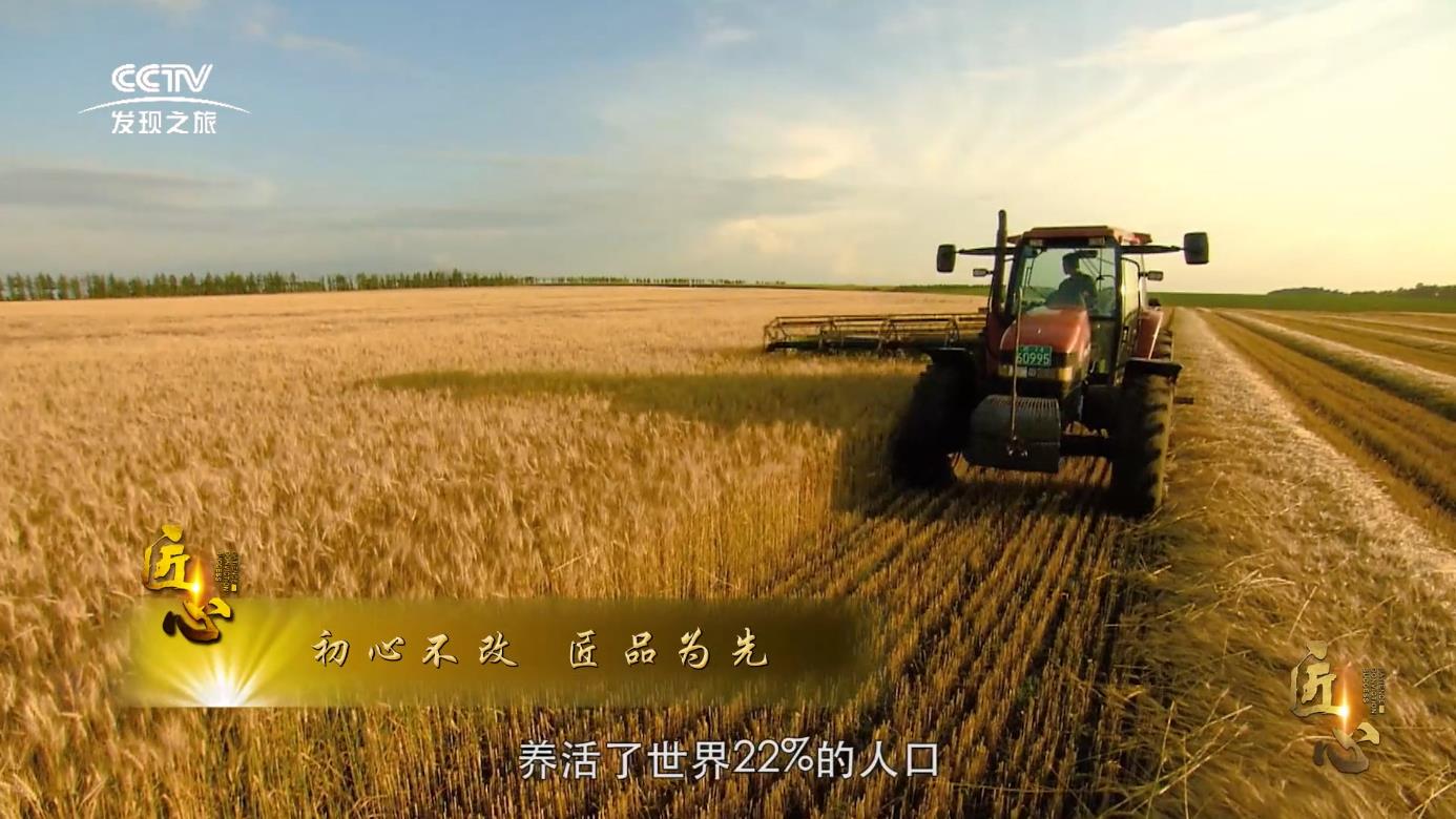 匠品篇——初心不改 匠品為先